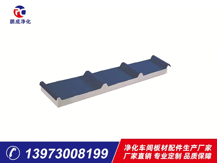 950型彩鋼巖棉、泡沫夾芯板